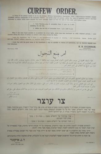 Fishburn Books.  Judaica Catalogue, March 2024 Rare Palestine Mandate Broadsides, Holocaust Material and Miscellaneous Judaica