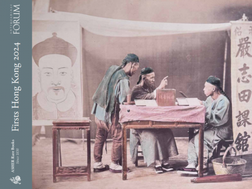 Forum Rare Books.  Firsts Hong Kong 2024.